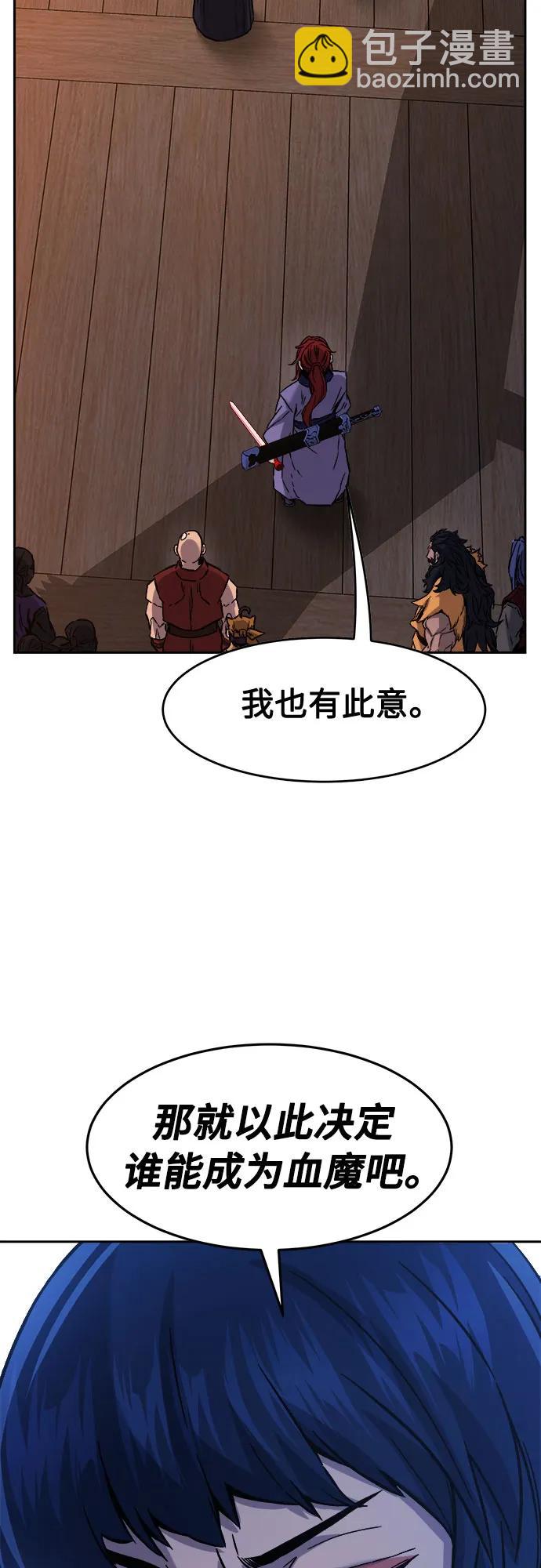[第100话] 血之根源(3)74