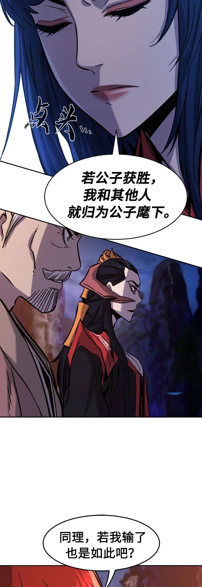 [第100话] 血之根源(3)75