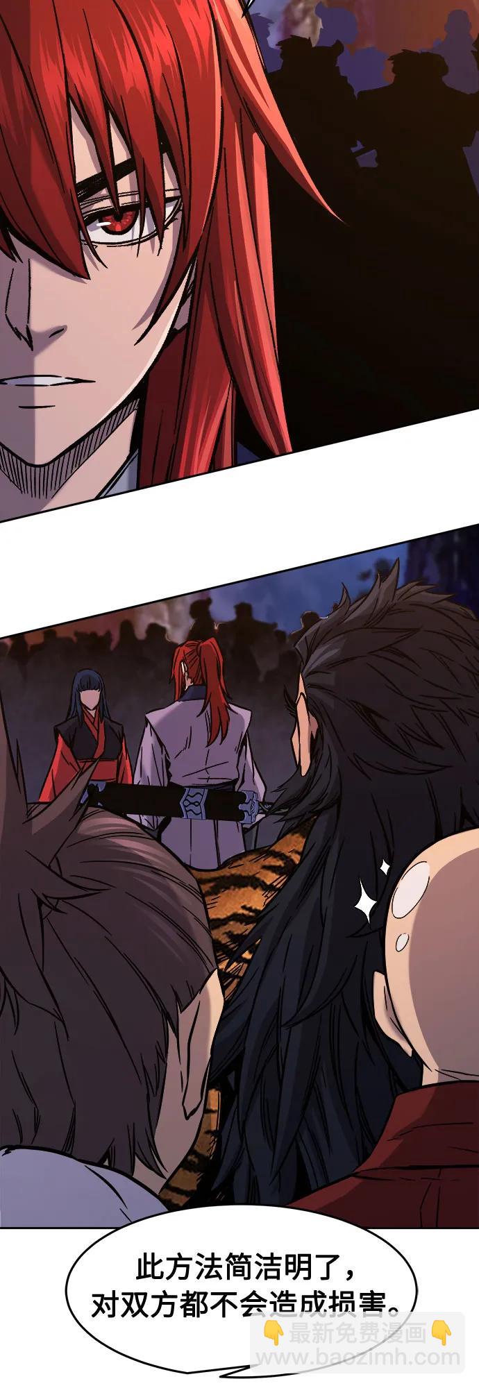 [第100话] 血之根源(3)76
