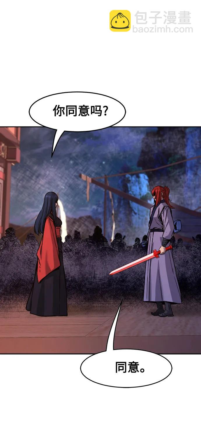 [第100话] 血之根源(3)77