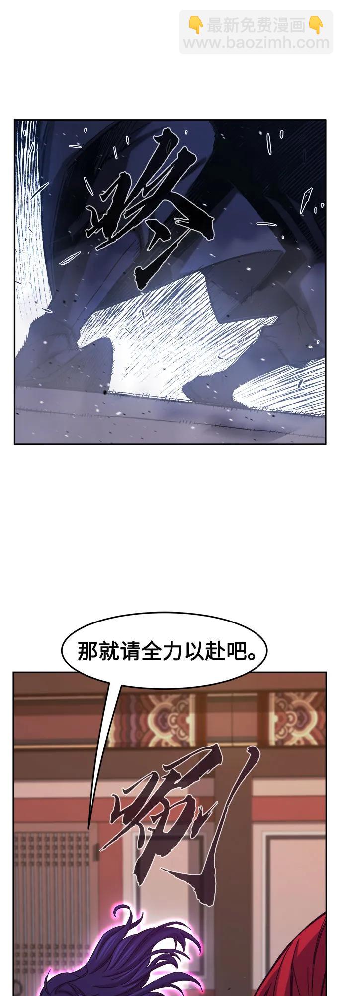[第100话] 血之根源(3)78