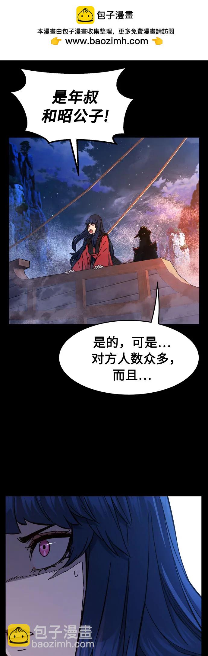 [第100话] 血之根源(3)8