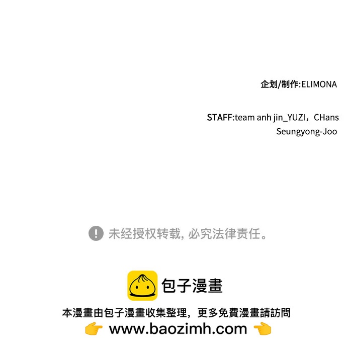 [第100话] 血之根源(3)81