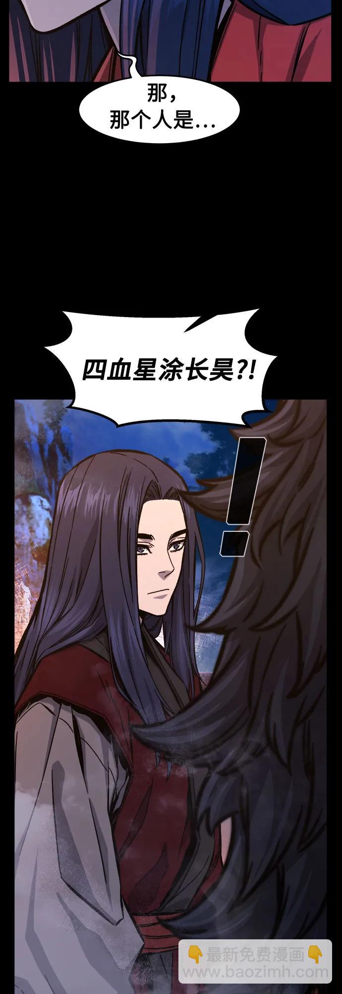 [第100话] 血之根源(3)9