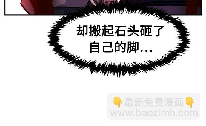 [第101话] 血之根源(4)12