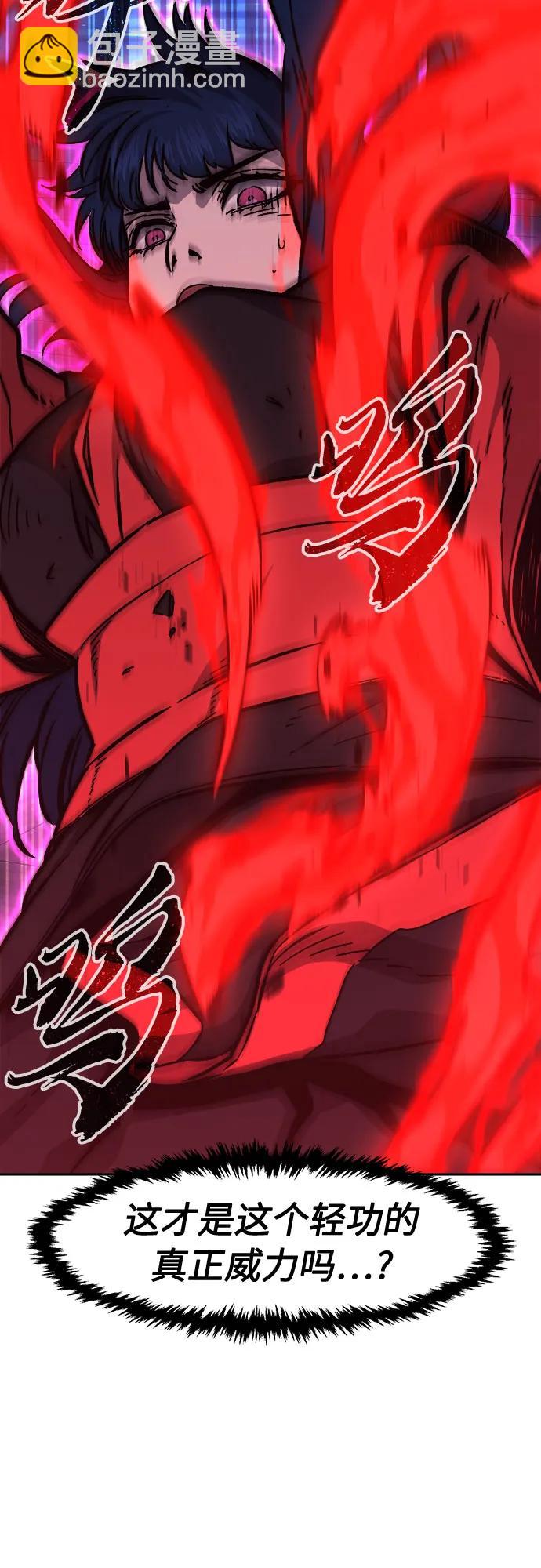 [第101话] 血之根源(4)14