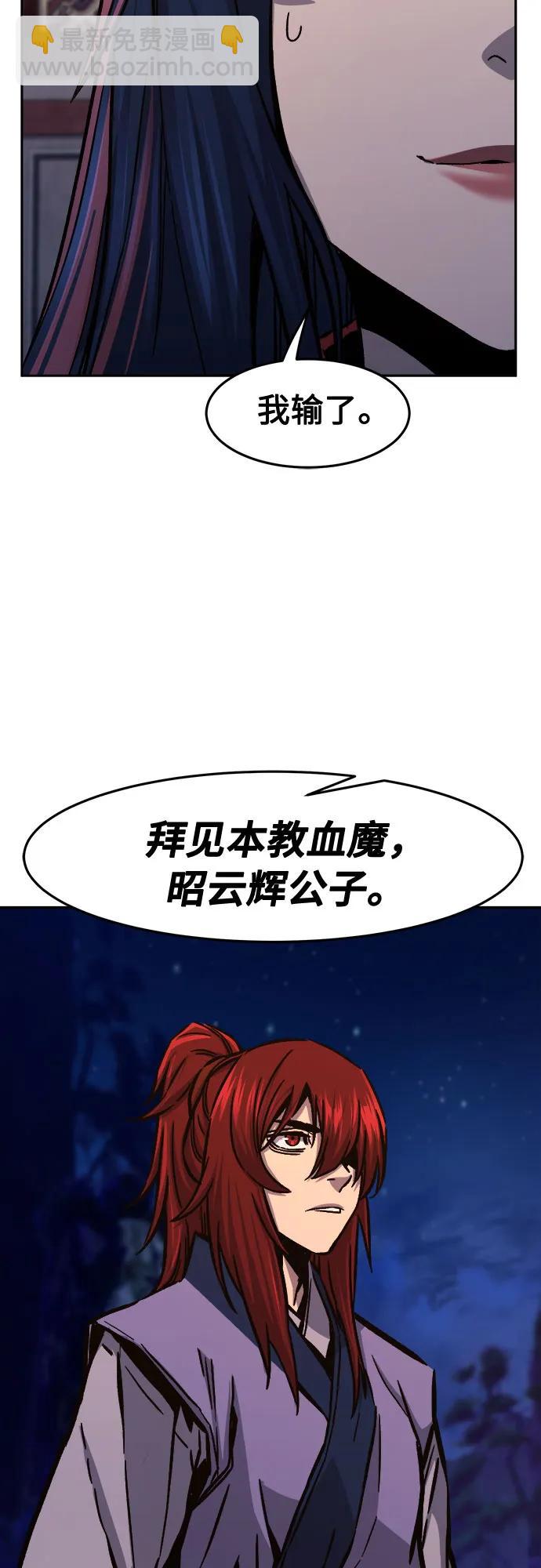 [第101话] 血之根源(4)22
