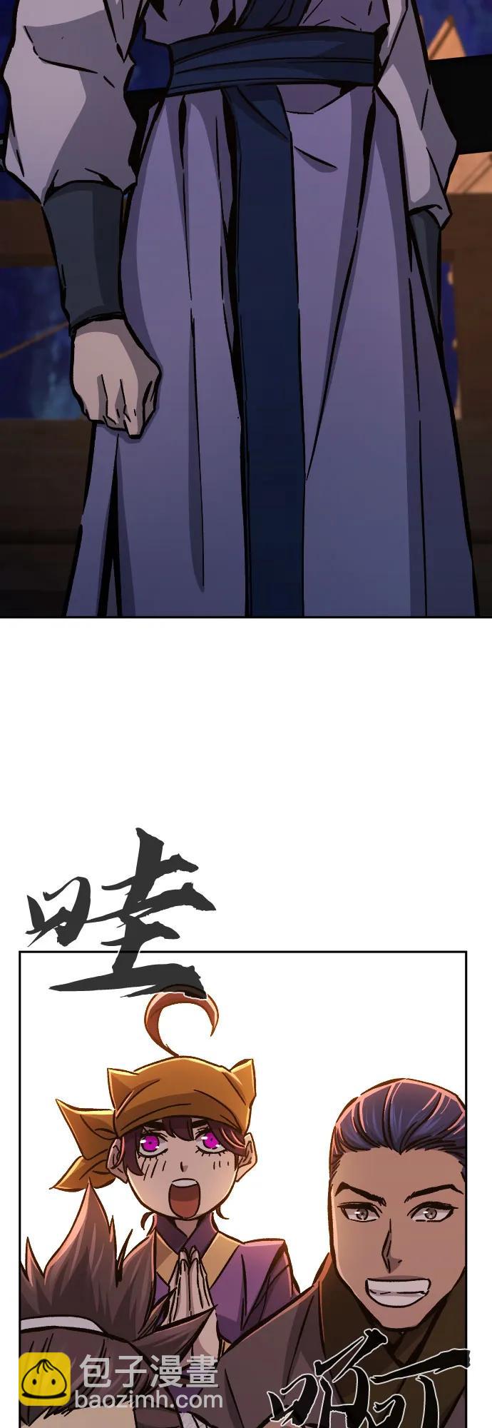 [第101话] 血之根源(4)23