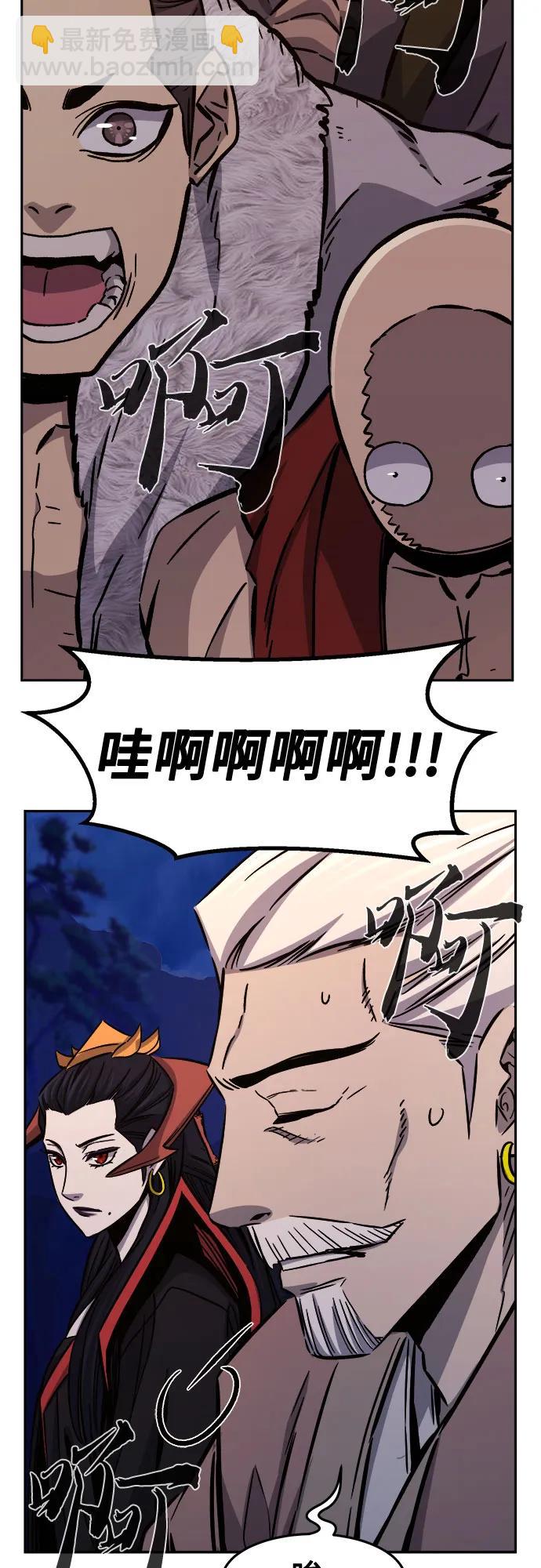 [第101话] 血之根源(4)24