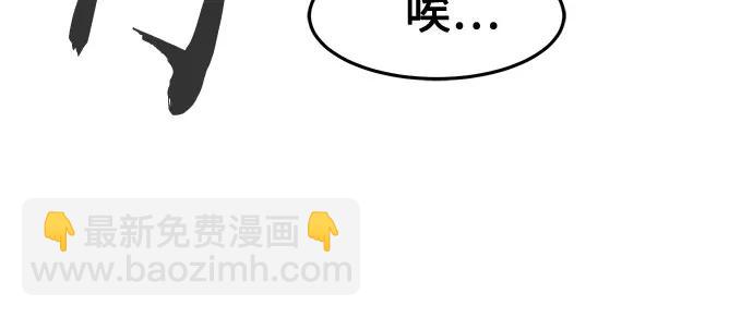[第101话] 血之根源(4)25