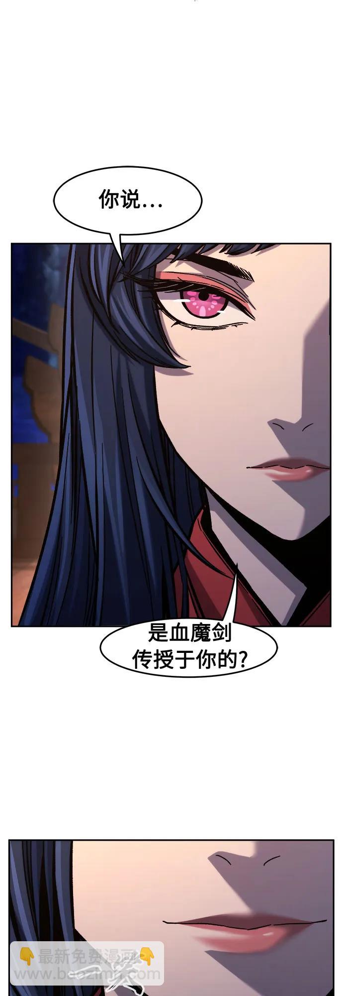 [第101话] 血之根源(4)29