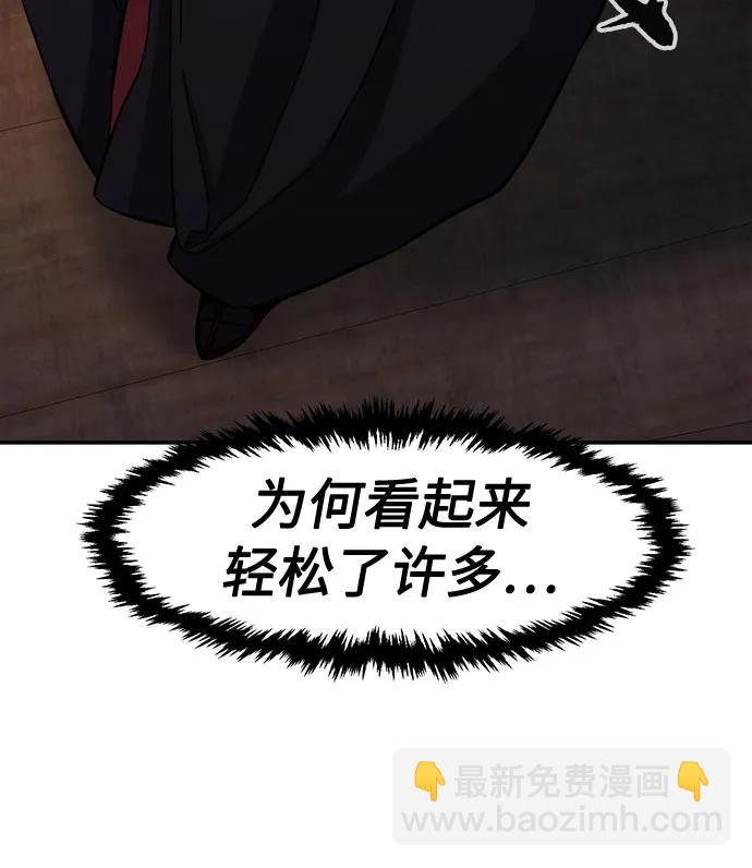 [第101话] 血之根源(4)32