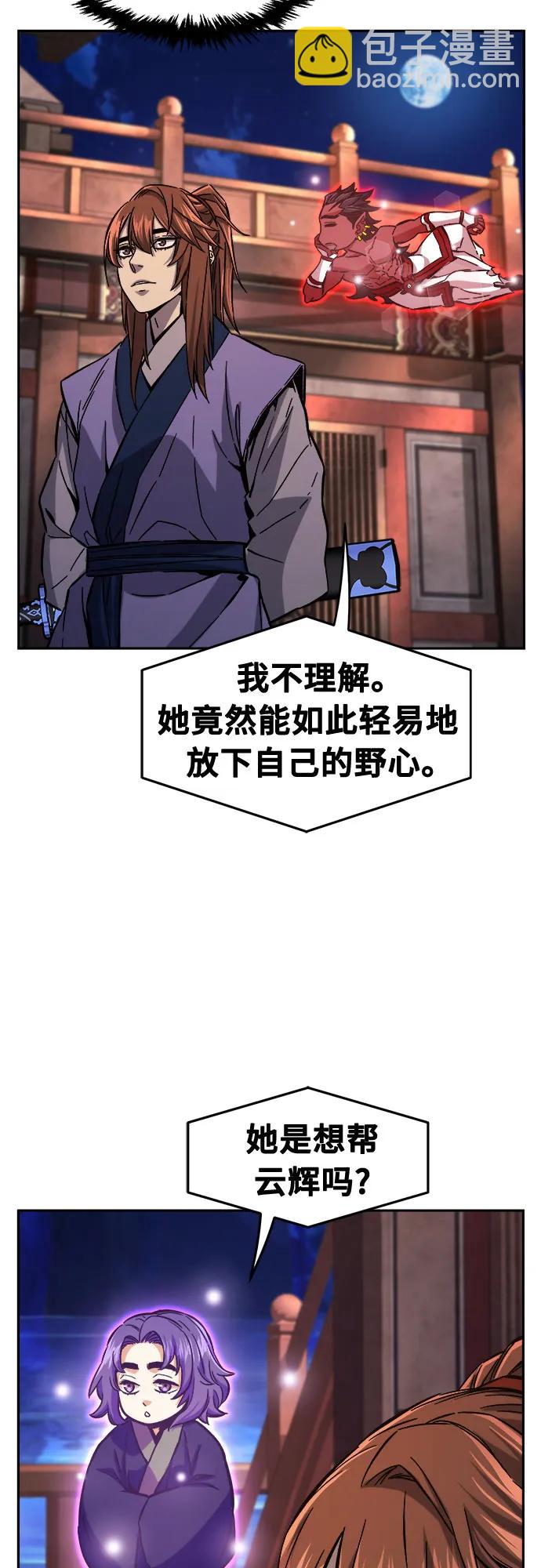 [第101话] 血之根源(4)36