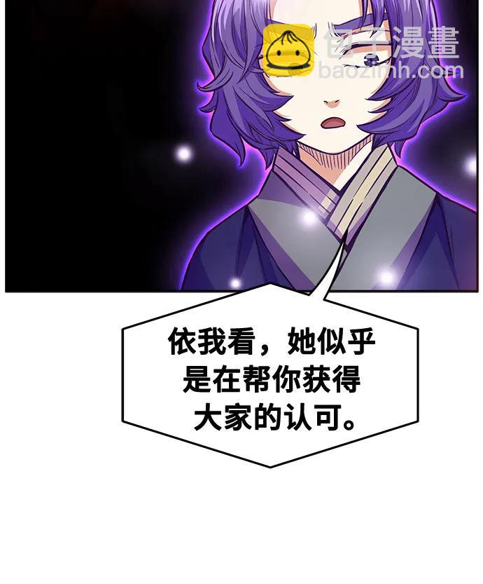 [第101话] 血之根源(4)38