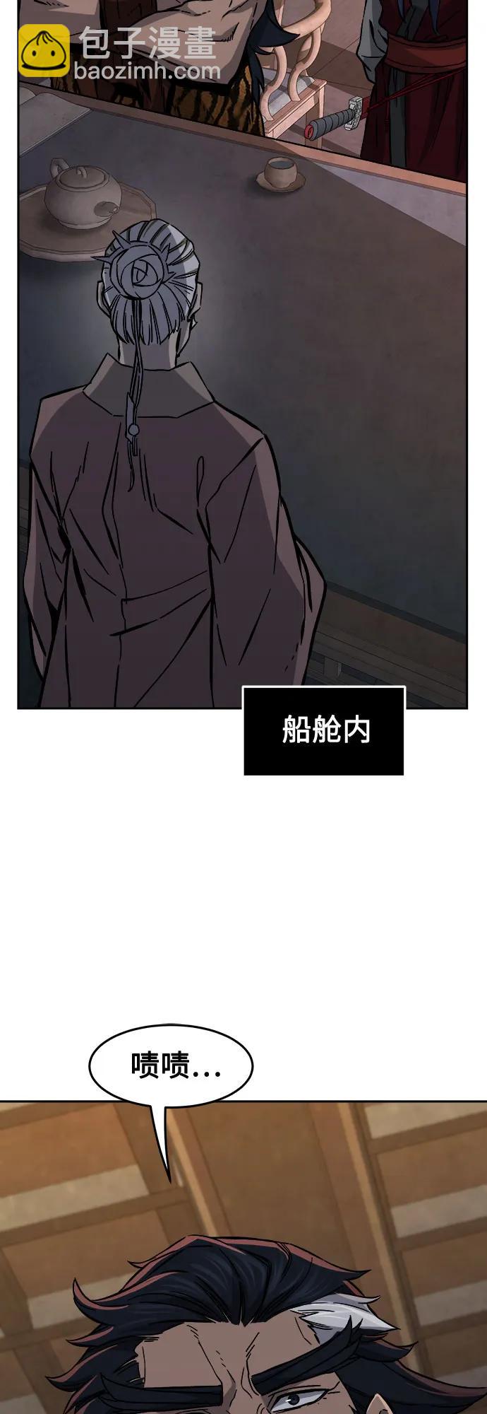 [第101话] 血之根源(4)41