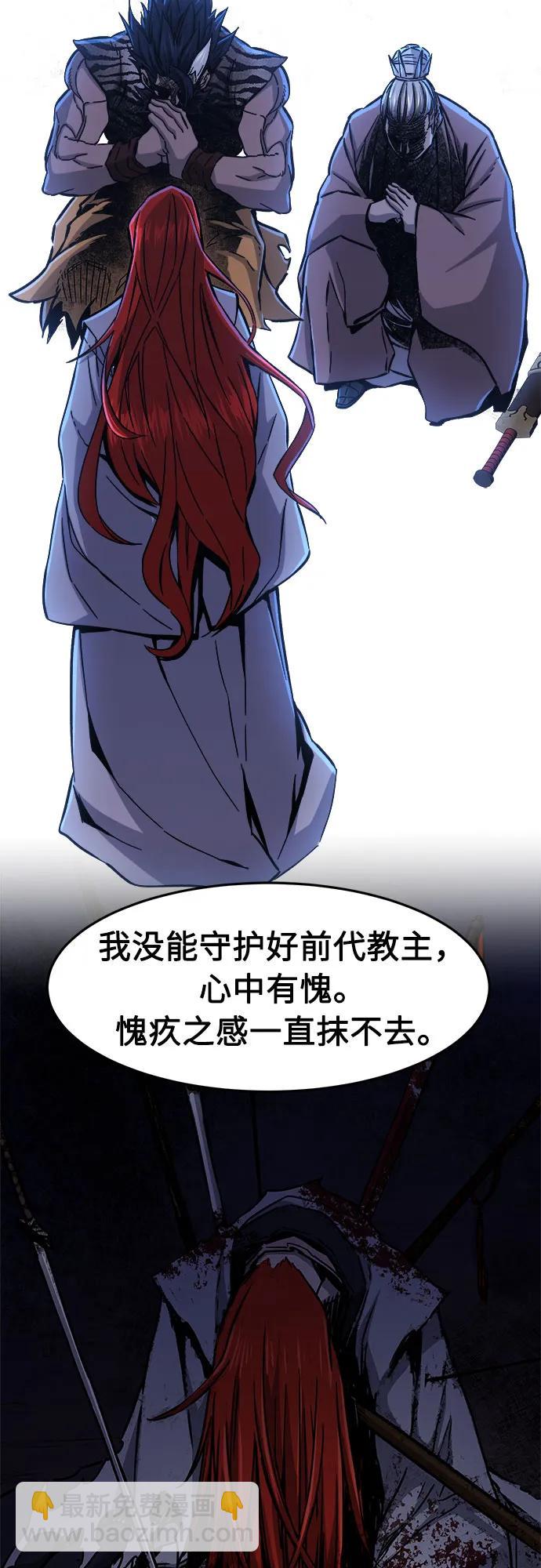 [第101话] 血之根源(4)46