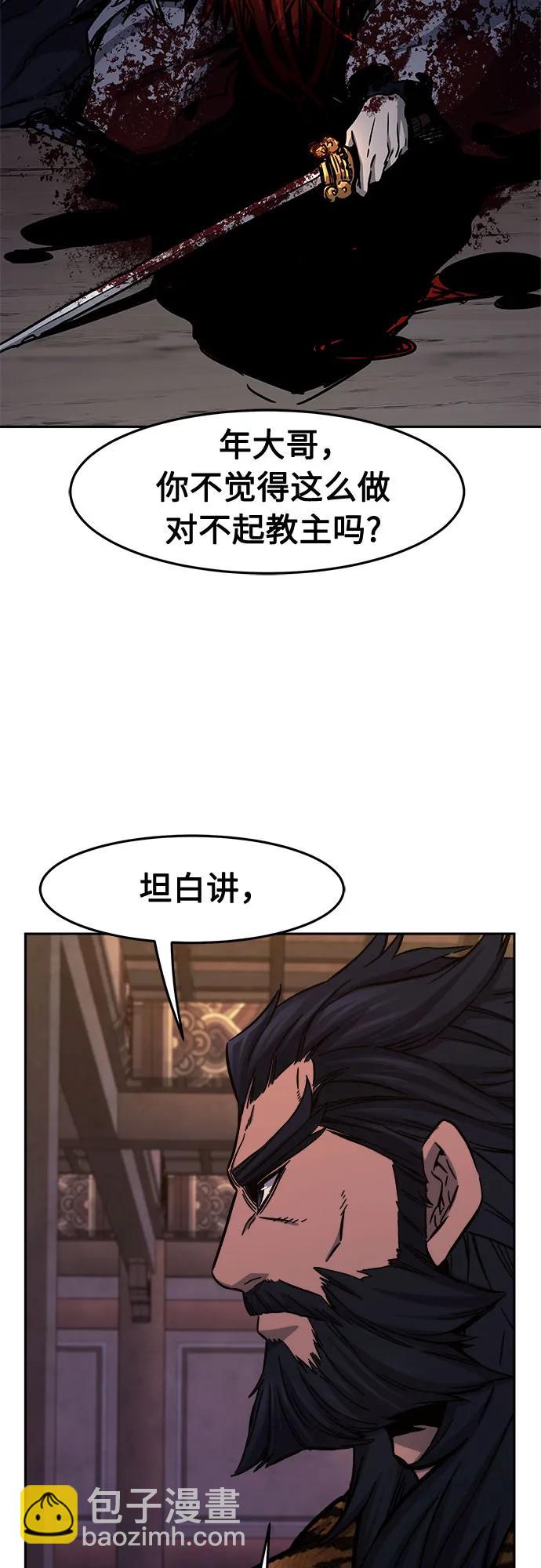[第101话] 血之根源(4)51