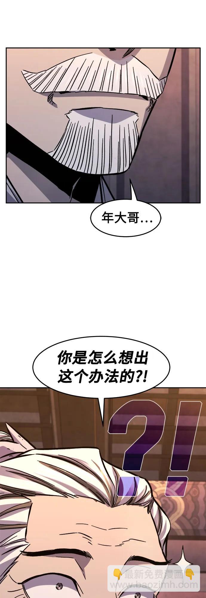 [第101话] 血之根源(4)57