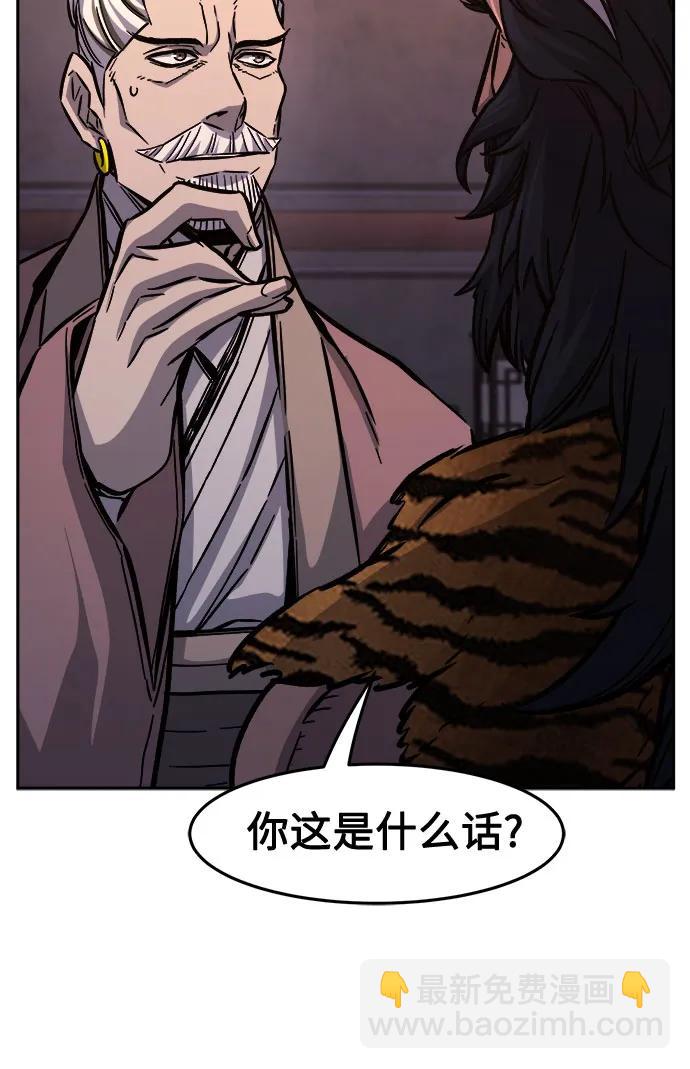 [第101话] 血之根源(4)60