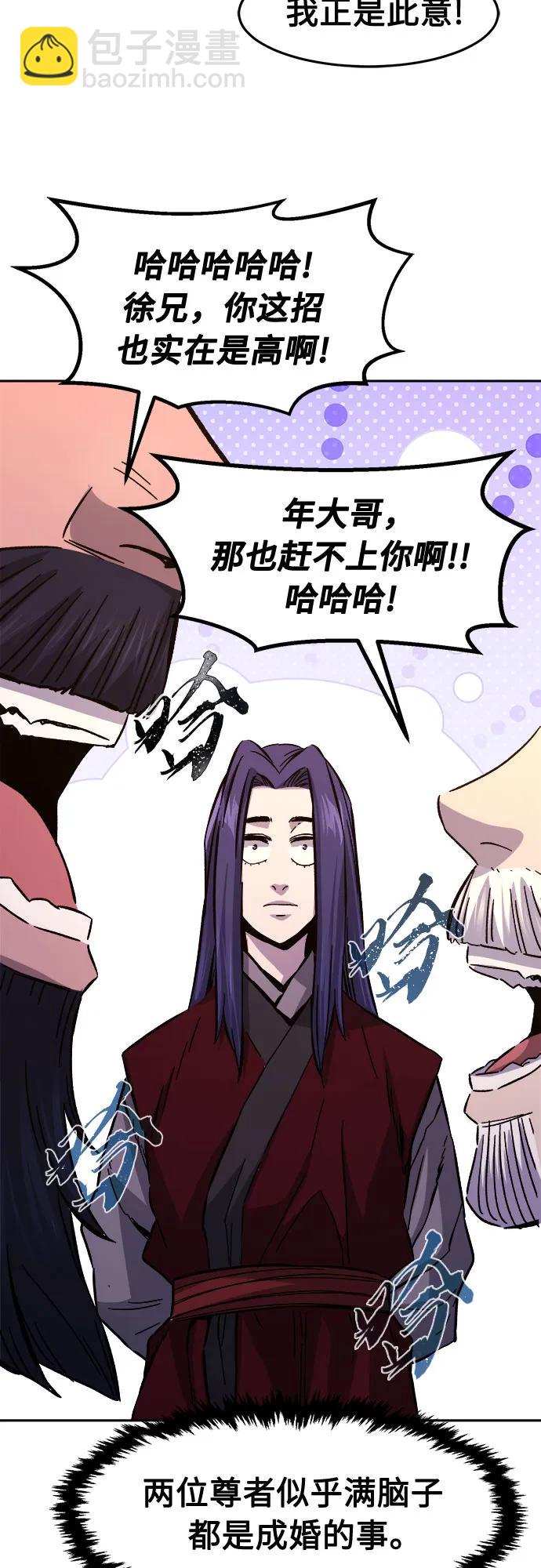 [第101话] 血之根源(4)63