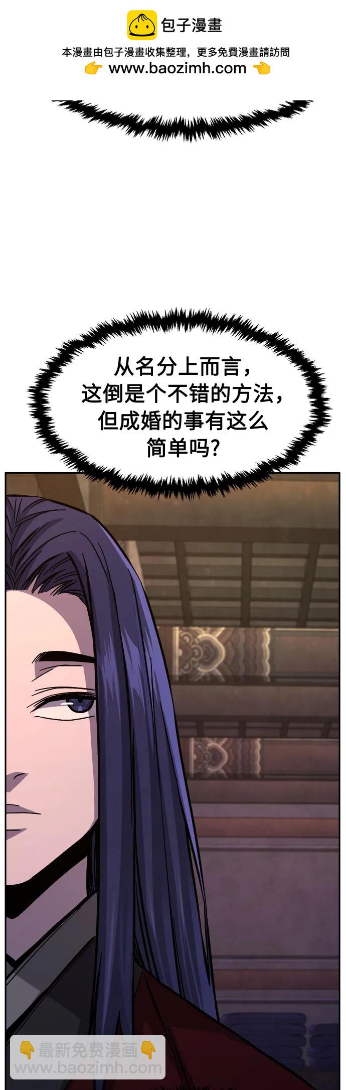 [第101话] 血之根源(4)64