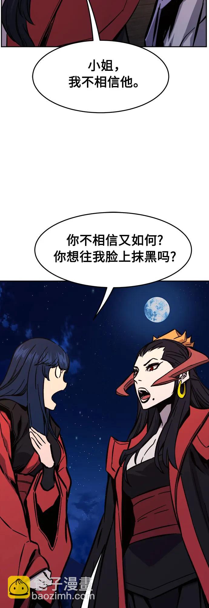 [第101话] 血之根源(4)70