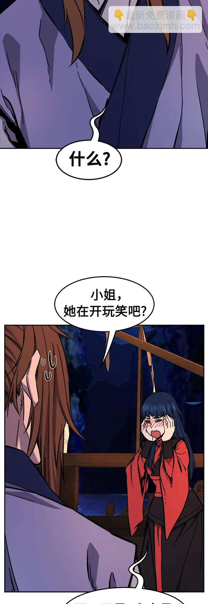 [第101话] 血之根源(4)76
