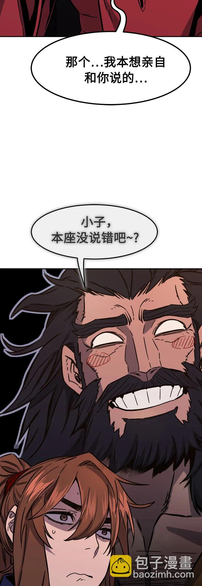 [第101话] 血之根源(4)78