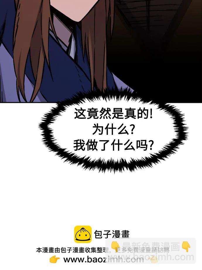 [第101话] 血之根源(4)79