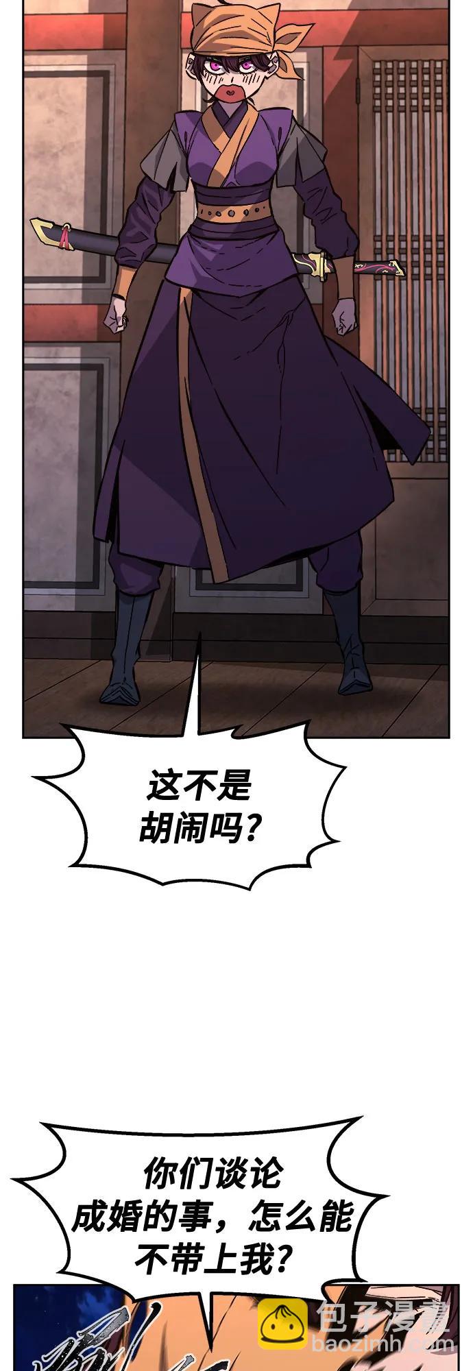 [第101话] 血之根源(4)81