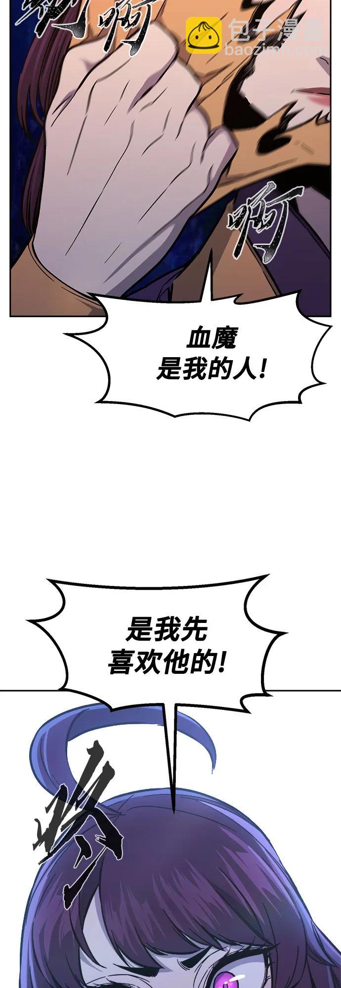 [第101话] 血之根源(4)82