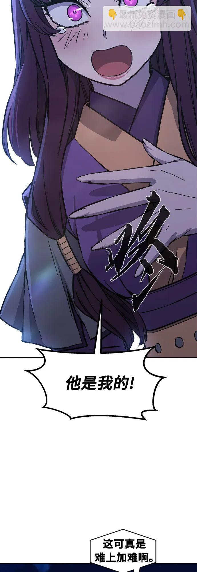 [第101话] 血之根源(4)83