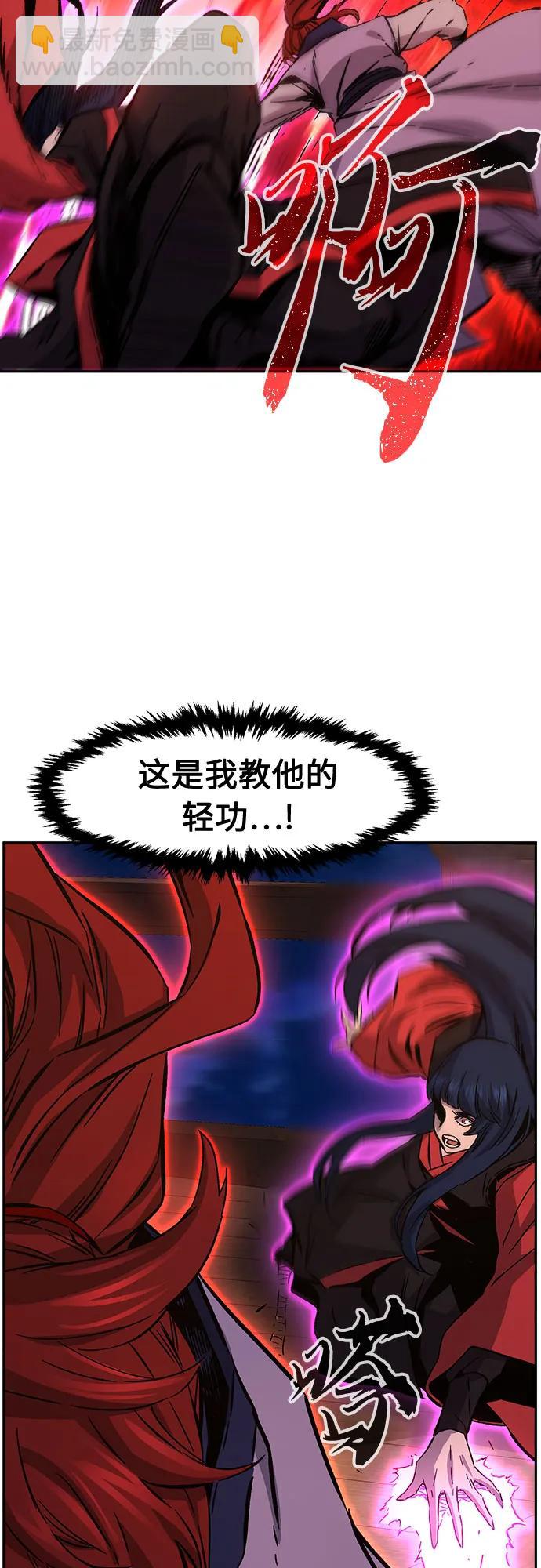 [第101话] 血之根源(4)9
