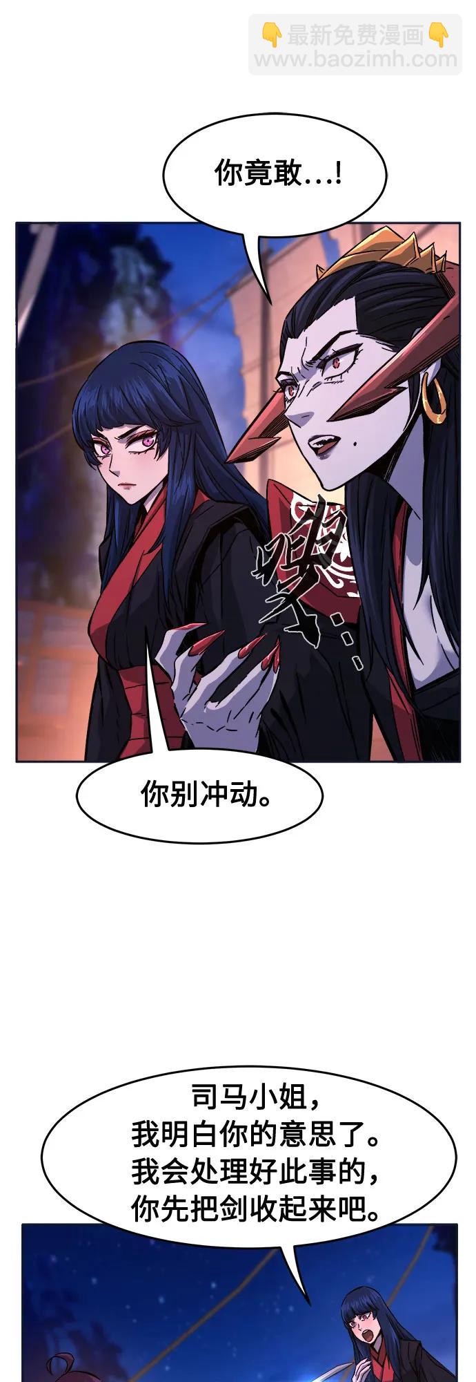 [第102话] 四大恶人(1)14