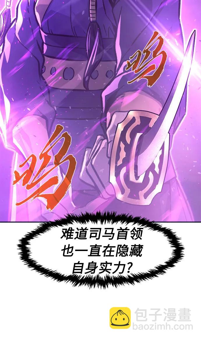 [第102话] 四大恶人(1)24