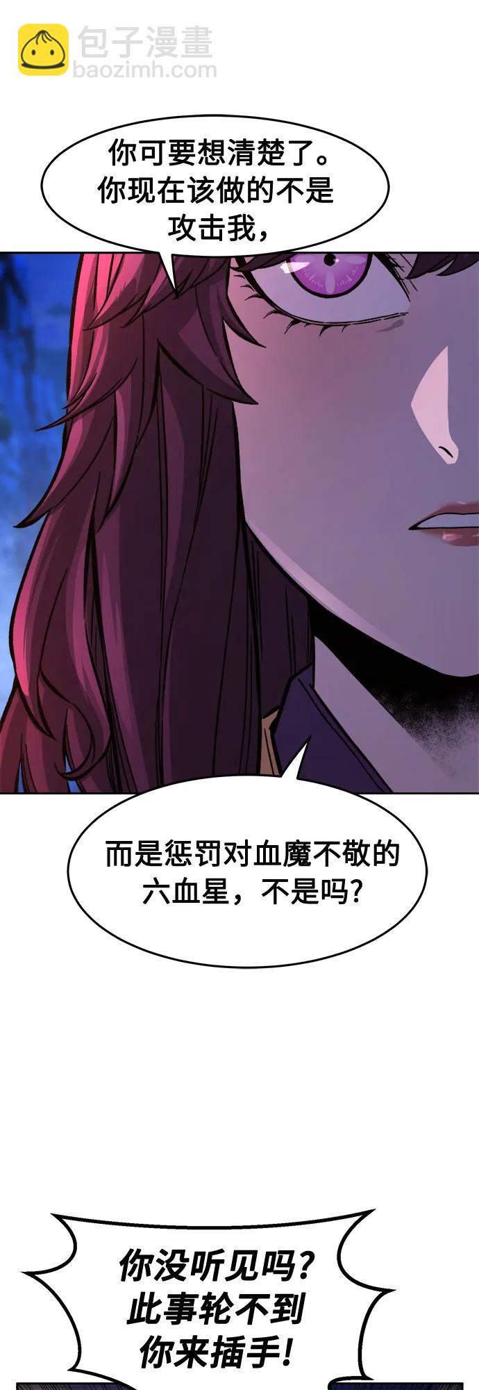 [第102话] 四大恶人(1)25
