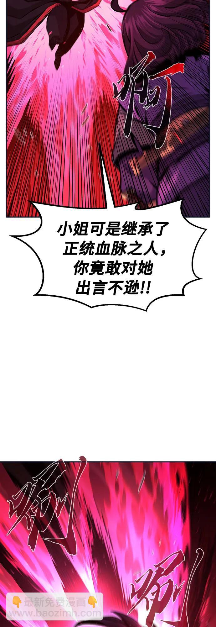 [第102话] 四大恶人(1)29