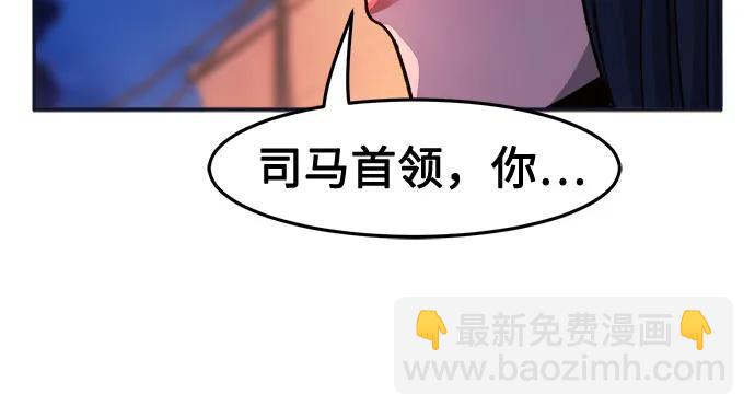 [第102话] 四大恶人(1)43