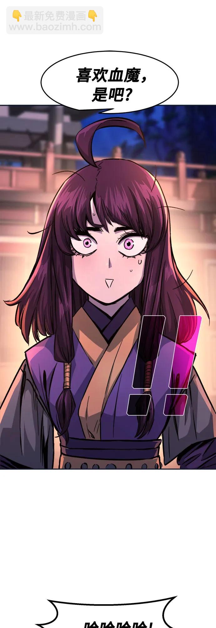 [第102话] 四大恶人(1)44