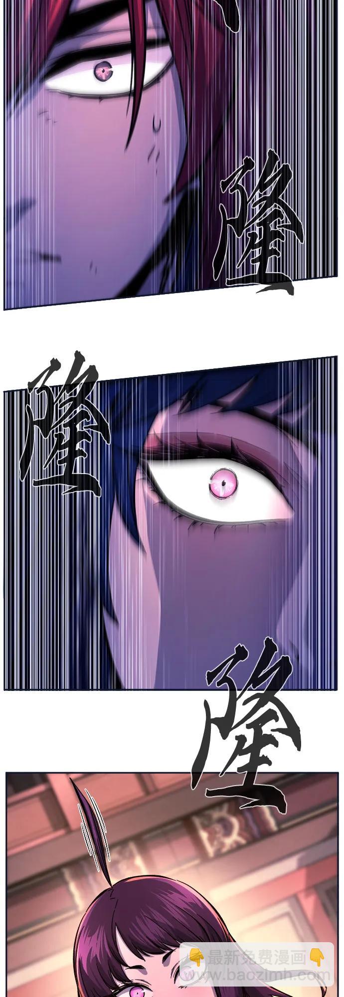 [第102话] 四大恶人(1)48
