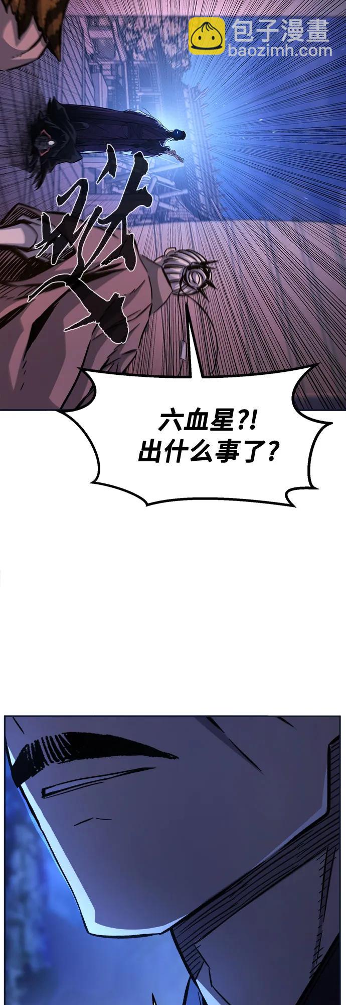 [第102话] 四大恶人(1)58
