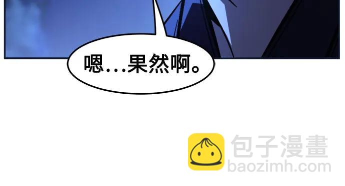 [第102话] 四大恶人(1)59