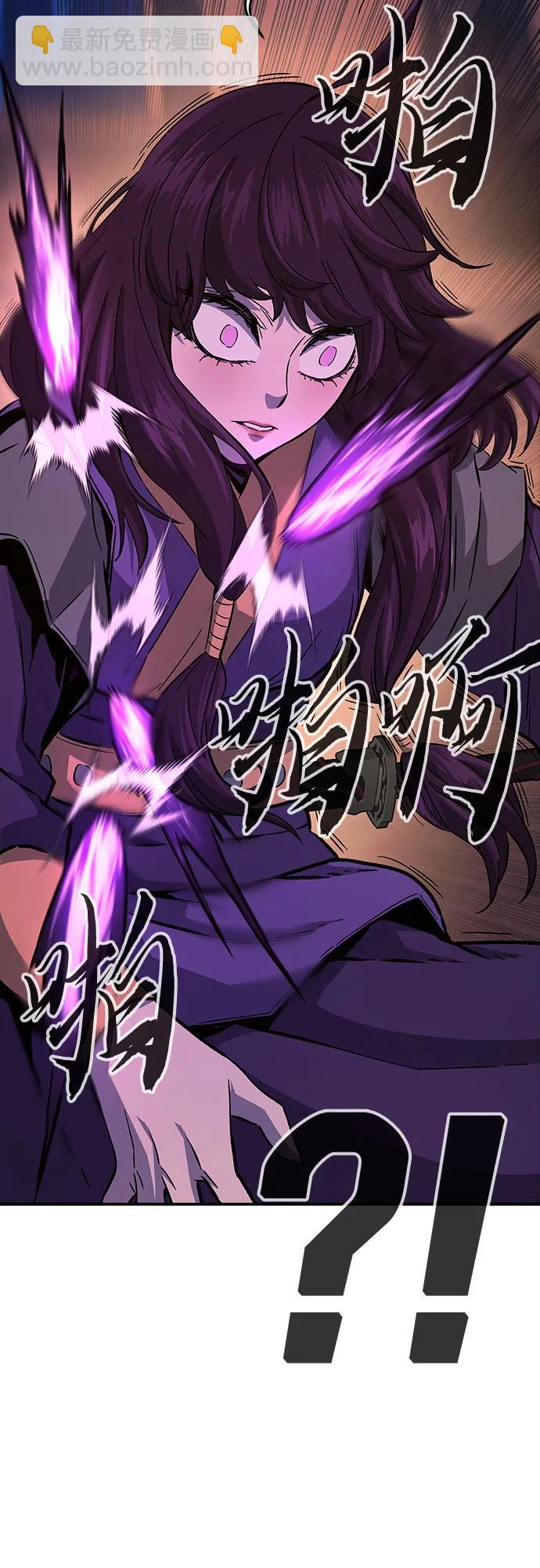[第103话] 四大恶人(2)10
