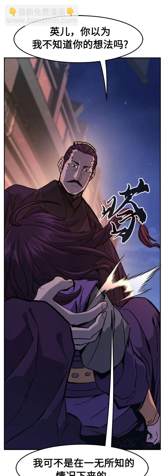 [第103话] 四大恶人(2)11