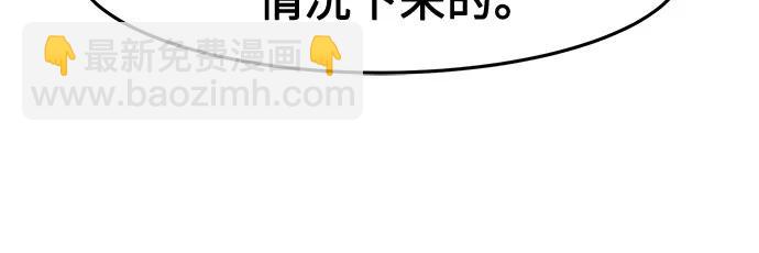 [第103话] 四大恶人(2)12