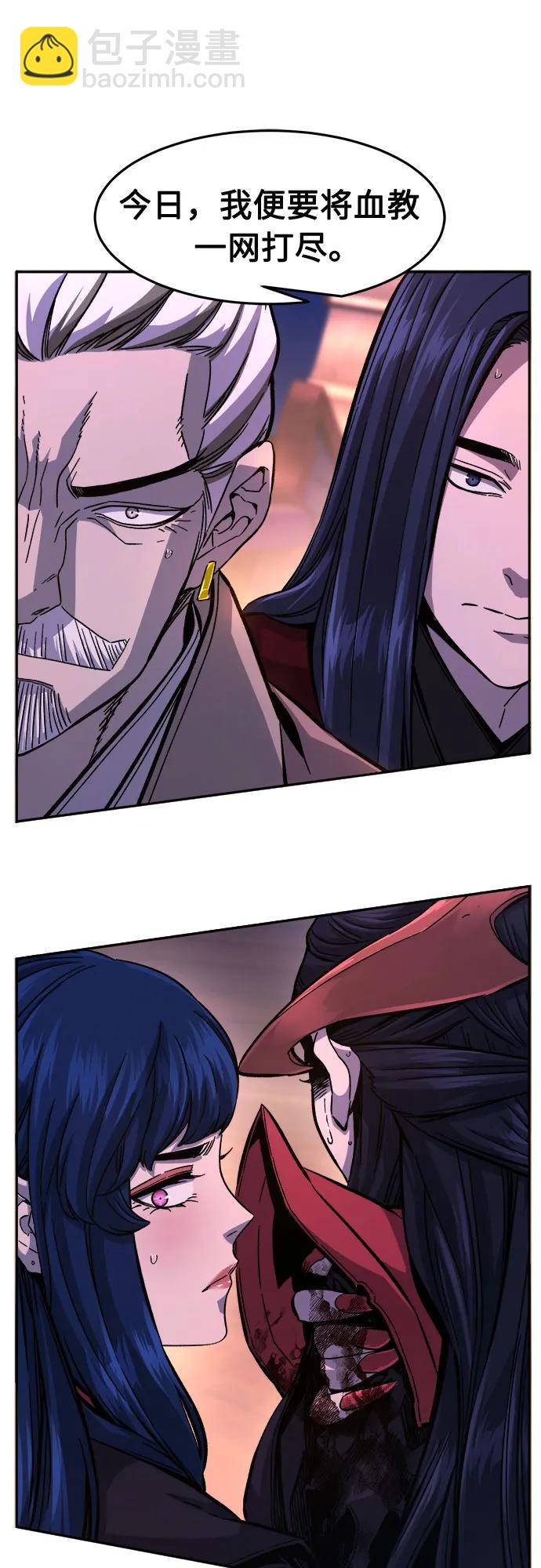 [第103话] 四大恶人(2)13