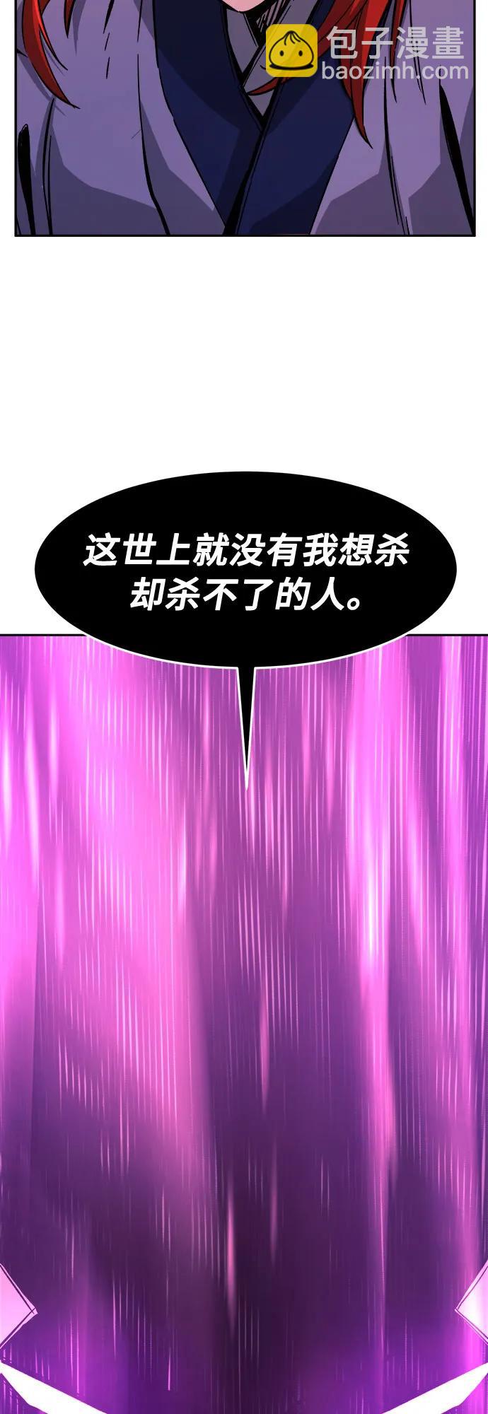 [第103话] 四大恶人(2)15