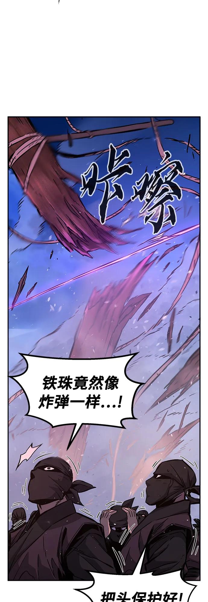 [第103话] 四大恶人(2)22