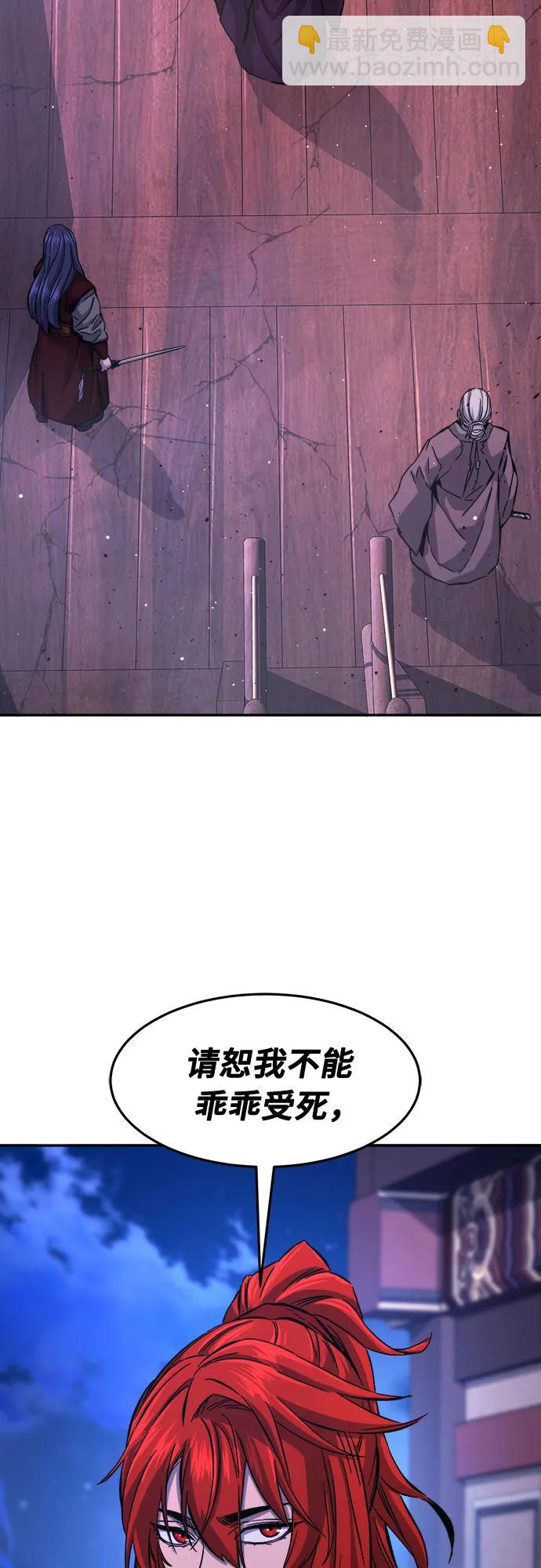 [第103话] 四大恶人(2)36