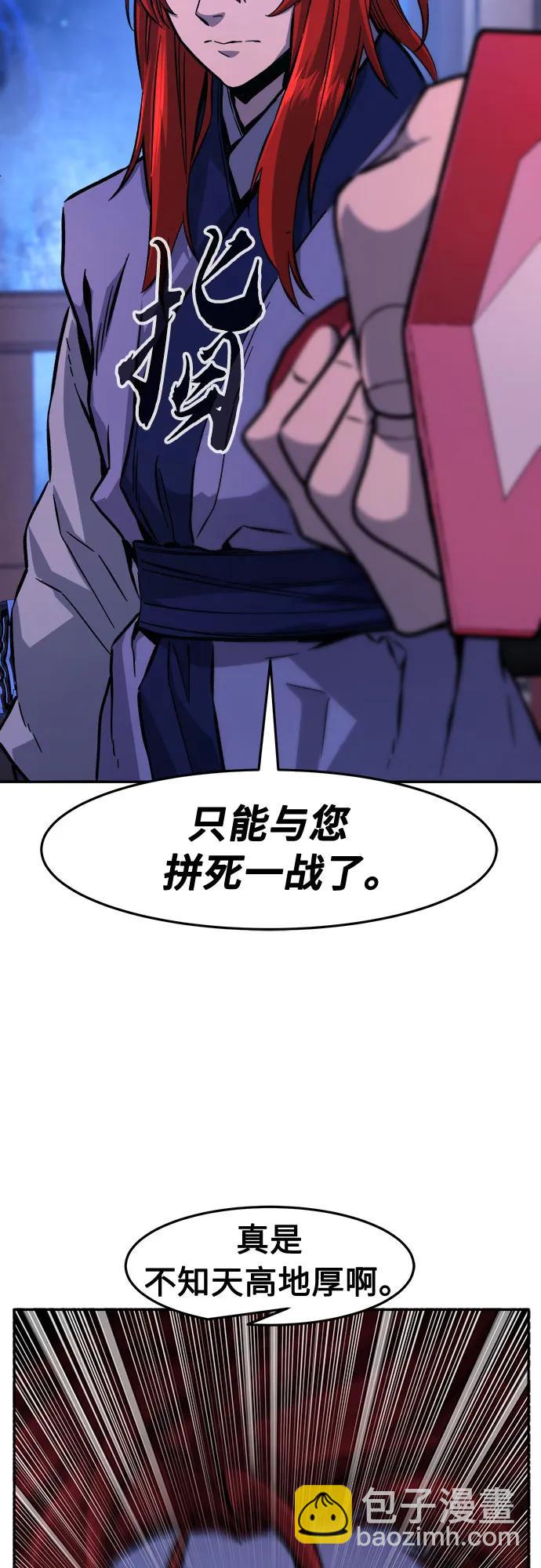 [第103话] 四大恶人(2)37
